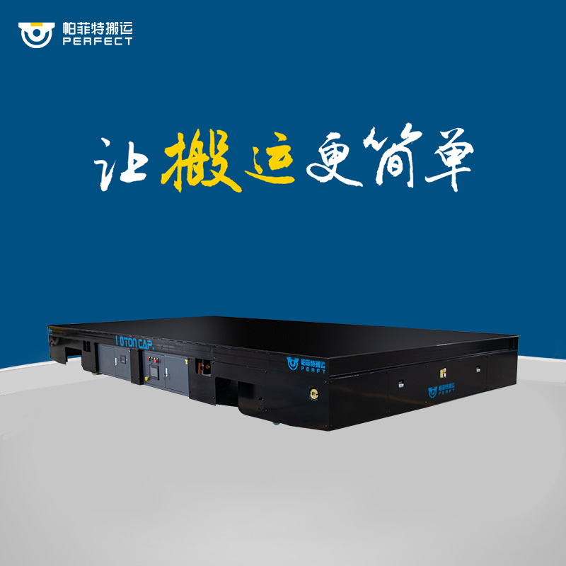 沧州无轨平车价格