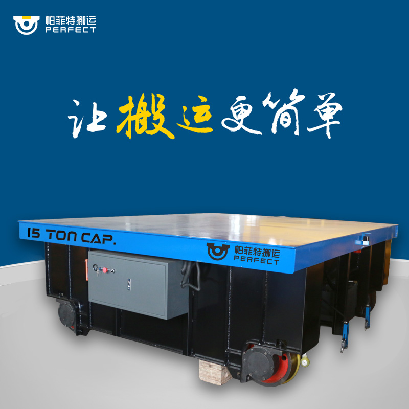河南10吨蓄电池搬运车参数
