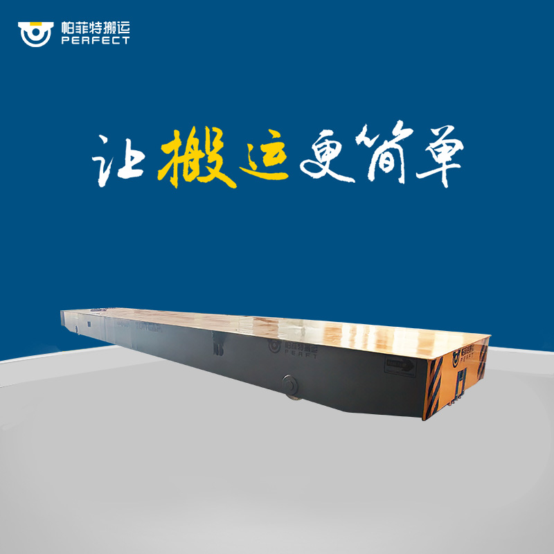 机械维修用20吨蓄电池搬运车