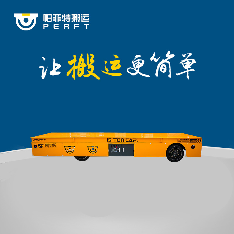 机械维修用20吨蓄电池搬运车